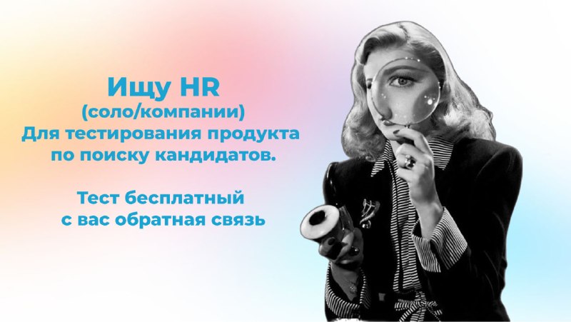 Друзья, привет! Кому интересно, напишите в комментариях, мы свяжемся со всеми