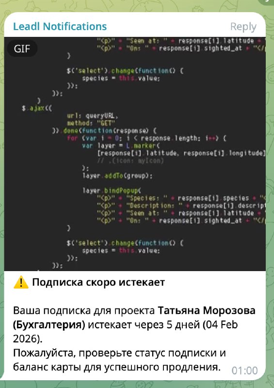 Мой провал в биллинге подписок.Раньше если оплата не прошла (карта заблокирована, лимит, whatever) - подписка висела в подвешенном состоянии. Человек думал что всё ок, а сервис не работал.Поддержка получала 10-15 тикетов в неделю: «Почему у меня ничего не работает?»Сделали auto-cancel: если 3 попытки оплаты не прошли - отменяем подписку и честно говорим: «Проблема с оплатой, почини».А ну и уведомление об оплате выглядело так: «Спасибо за оплату! Ваша подписка продлена до...»Скучно. Как квитанция из ЖКХ.Добавили GIF-ки. Оплатил - летит анимация с конфетти. Подписка заканчивается - грустный кот.Глупость? Может быть.Зато стало точно заметне, потихоньку подсвечиваем клиентам то зачем они к намм пришли)